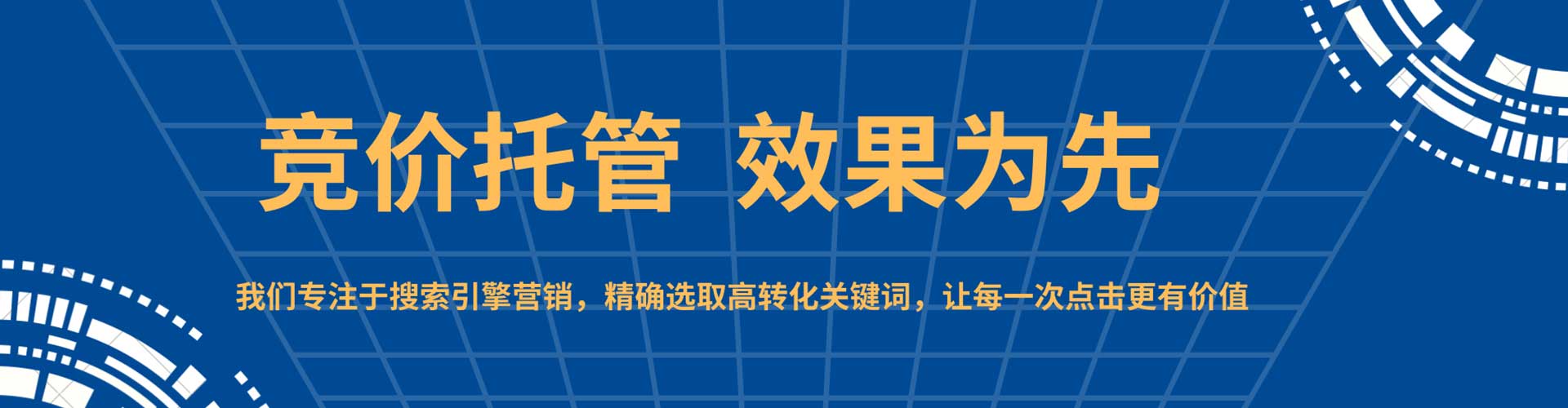 红谷滩百度开户返点