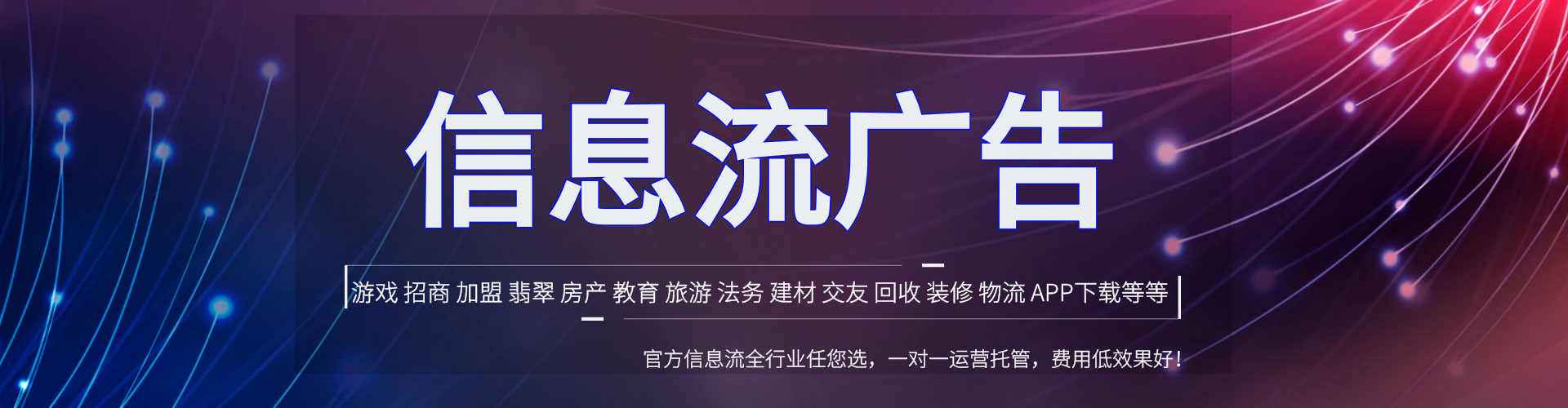 红谷滩百度平台推广