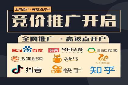 成功案例：百度推广代理商助力产品快速崛起